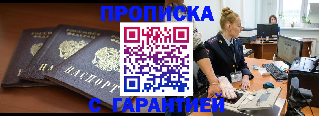 регистрация для школы в Шумерле